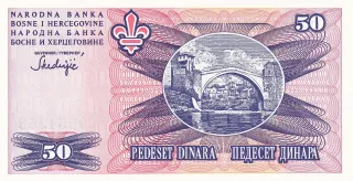 Bosnia and Herzegovina 50 Dinara, 1992-1995 P-47 reverse